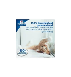 Hill's PD C/D Multicare Urinary Care Stoofpotje Met Kip & Groente - 24 X 82 Gram -Huisdierproducten Winkel hill s pd cd multicare urinary care stoofpotje met kip groente 24 x 82 gram 4